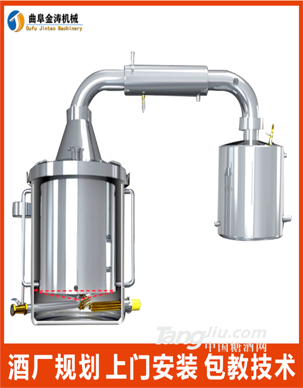 北海创业好项目 家庭蒸酒设备 200斤不锈钢酿酒机酒厂规划