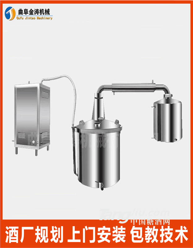 钦州农村包销路的加工厂 白酒蒸酒设备 酿酒配套设备技术指导