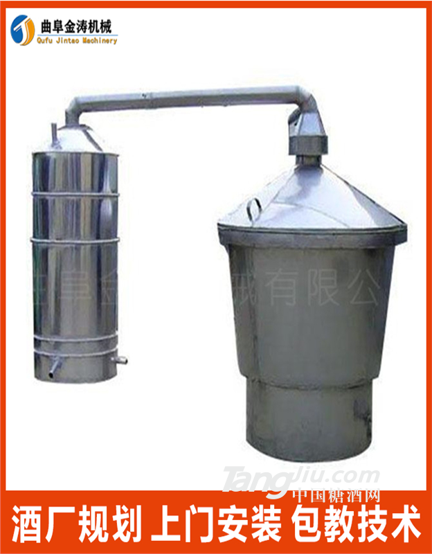 崇左小本创业生产设备 小型蒸酒设备 白酒酿酒机家用厂家