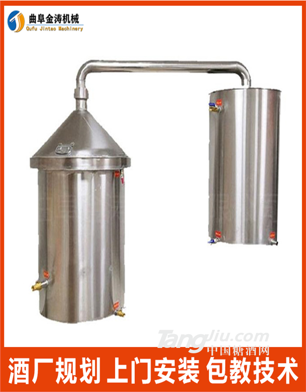 玉林新型致富机器 白酒生产设备 不锈钢酿酒蒸酒设备包技术 