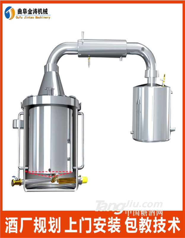 贵港致富小机器 制酒设备 家用  多功能酿酒设备 煮酒器厂家直销