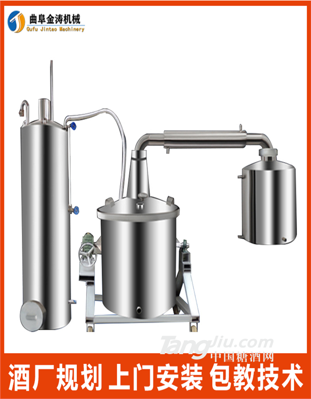 安顺双层锅壁酿酒设备 不锈钢白酒生产设备 白酒蒸酒器价格