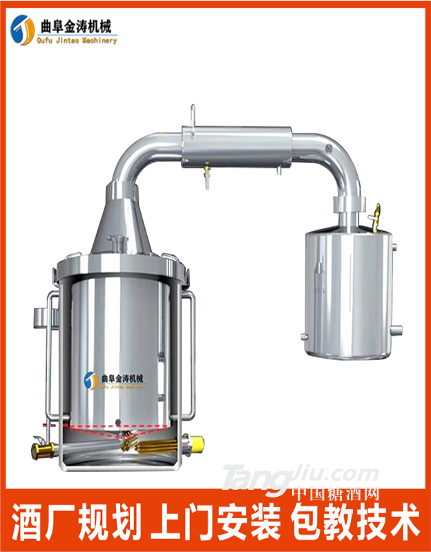 六盘水100斤白酒酿酒设备 不锈钢酿酒机 家用制酒设备厂家供应