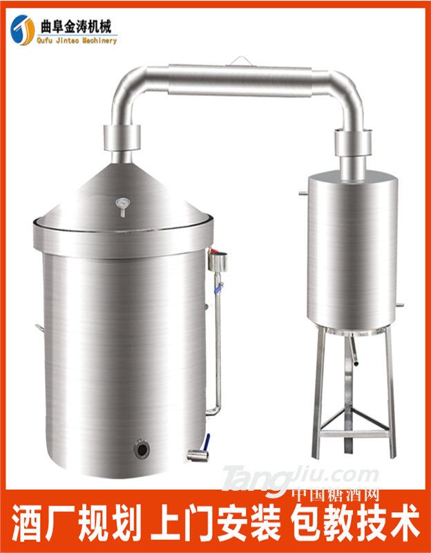 遵义家用发酵酿酒设备 白酒蒸馏设备 多功能蒸酒器参数