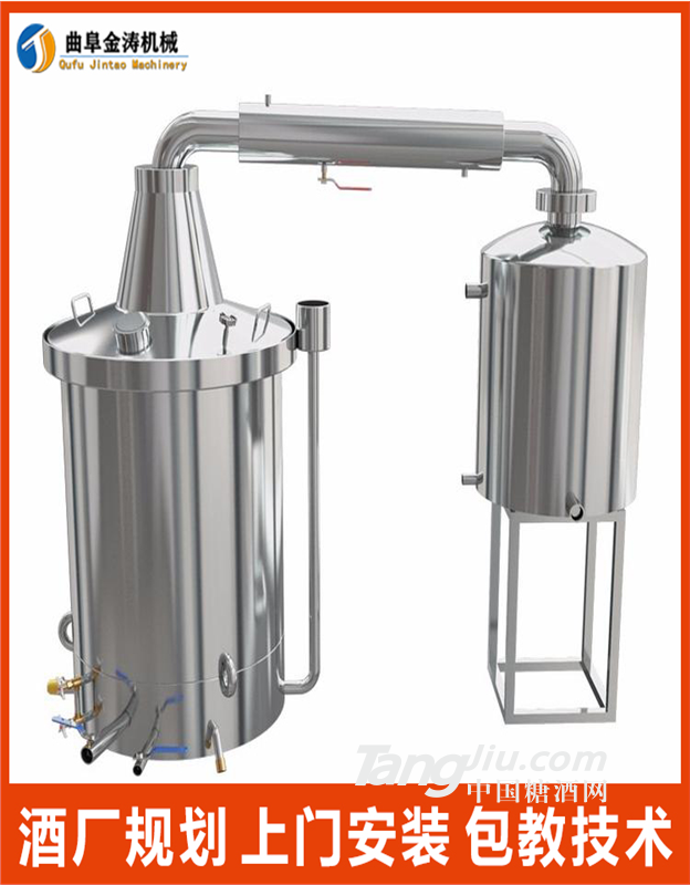 贵阳白酒蒸馏设备 全自动酿酒烧酒设备 燃气蒸酒设备厂家规划