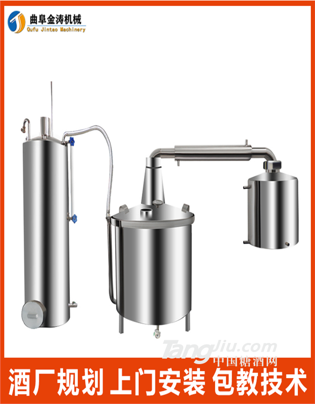 攀枝花304不锈钢酿酒设备 酒厂蒸酒器 固态发酵蒸馏设备厂家直销