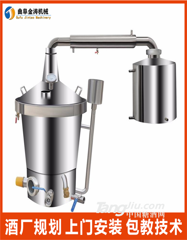 泸州小型酒厂酿酒设备 200斤白酒米酒酿造设备 家庭作坊蒸酒器报价