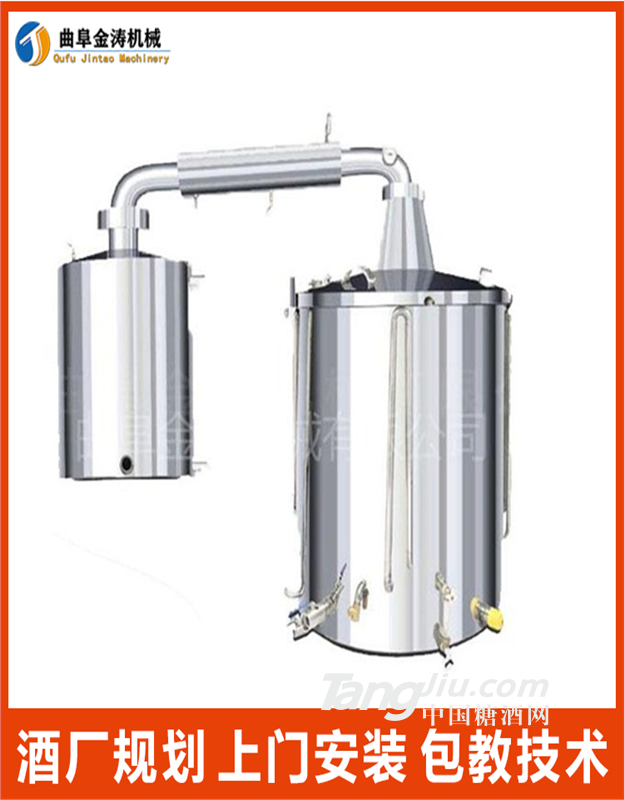 宜宾家用小型烧酒设备 不锈钢制酒设备 白酒酿酒机价格