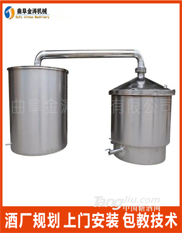 西安白酒发酵设备 300斤家用酿酒机报价 不锈钢蒸酒设备厂家