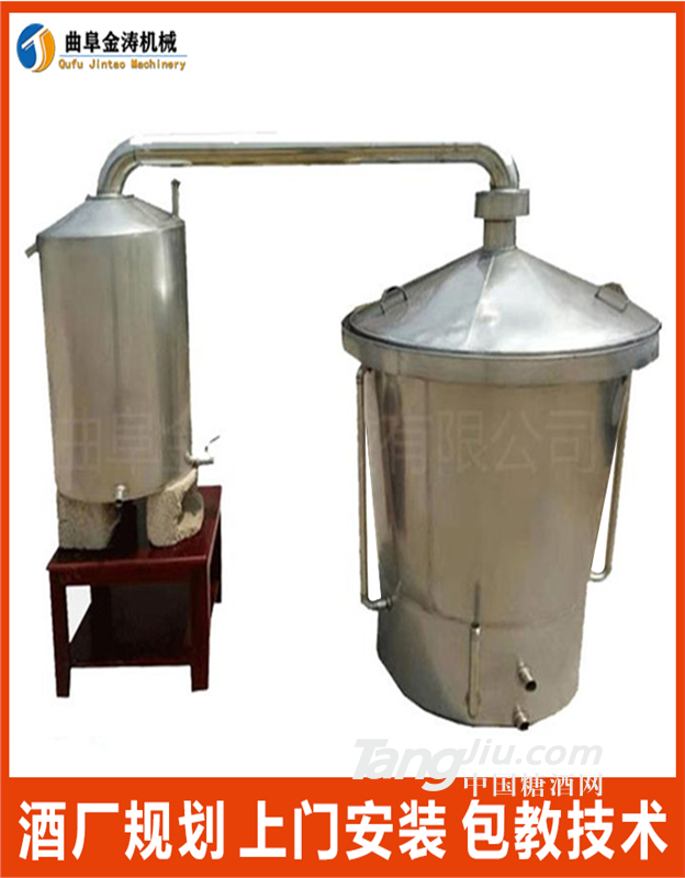 拉萨家庭酿酒设备 小型造酒设备 200斤粮食酿造设备现货