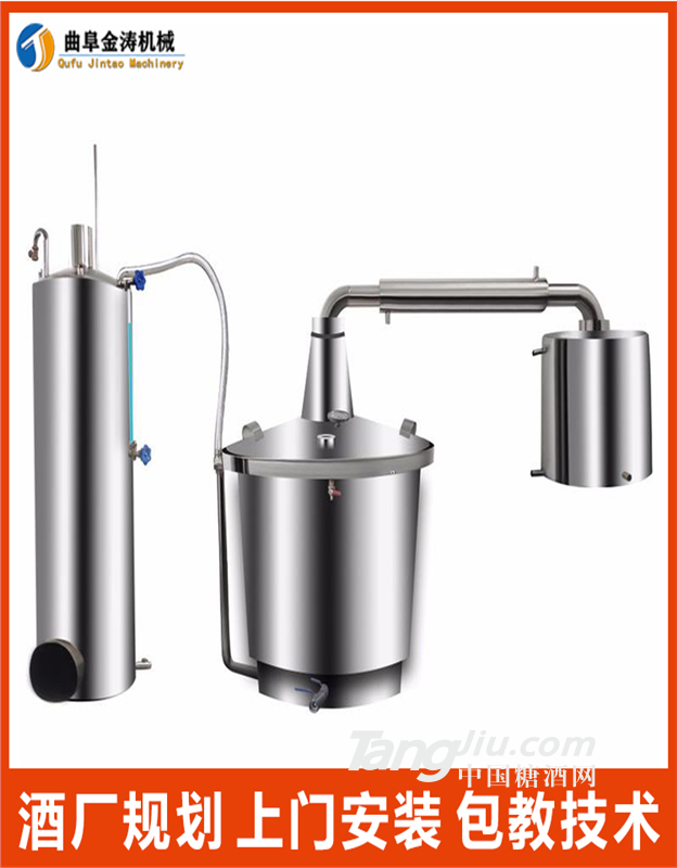玉溪大型蒸馏锅酿酒设备  200斤不锈钢酿酒设备 煮酒器价格