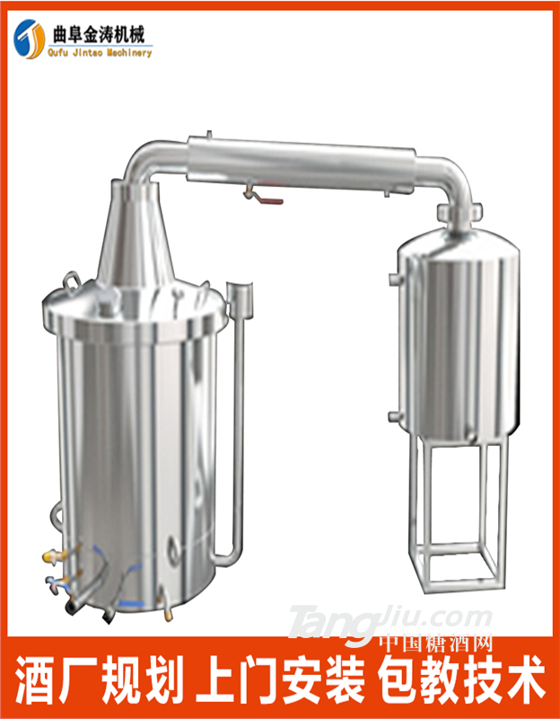丽江大型酿酒设备 不锈钢白酒加工设备 自动蒸酒设备厂家直销