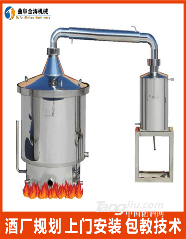 昭通新型白酒酿造设备 双层加厚酿酒机 不锈钢蒸酒设备包教技术