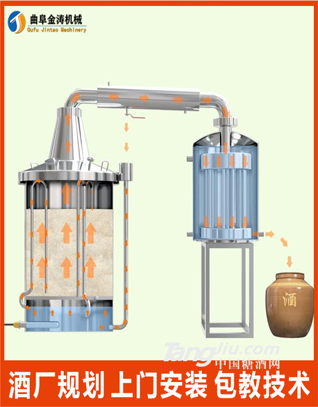 304不锈钢蒸酒器 商用酿酒设备 全自动制酒设备参数