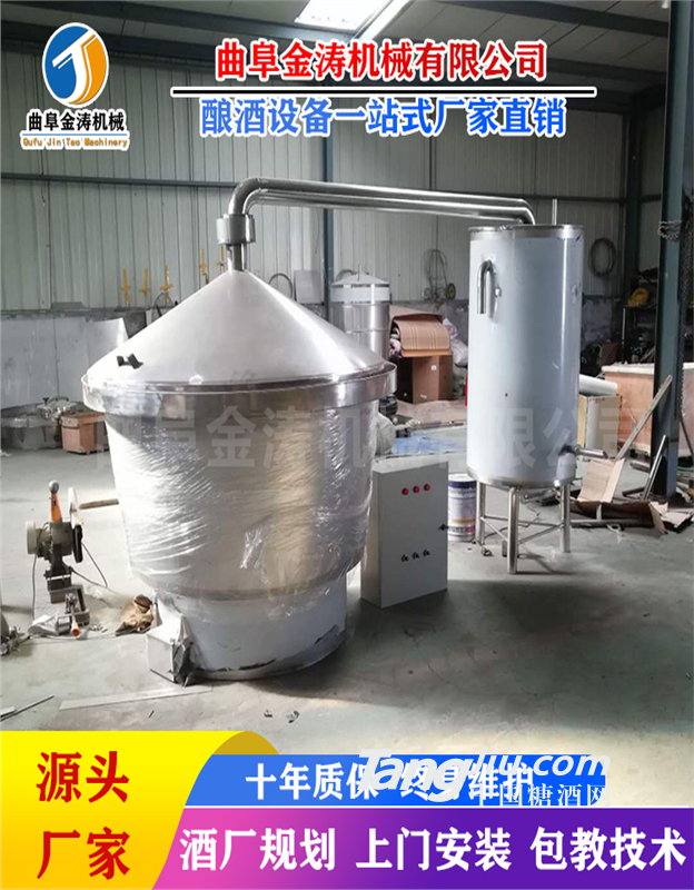 金涛自酿白酒设备 多功能制酒设备 家庭酿酒设备厂家