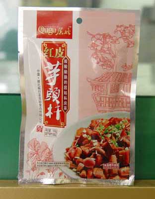 芋头杆2