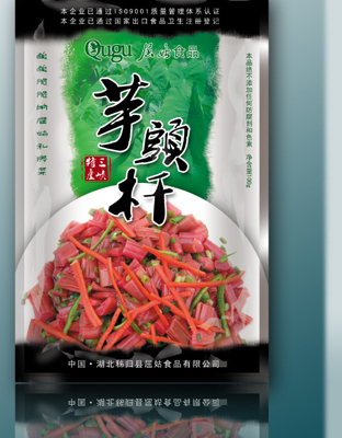 芋头杆1