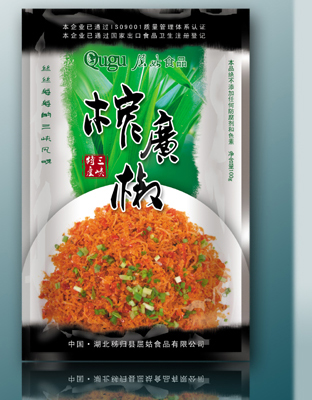 榨广椒
