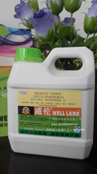 广州食品级威伦天然棕色巧克力色素
