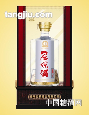 屈原酒（楚韵20年）