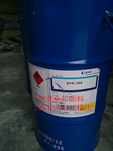 供应BYK-306