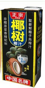 供应 椰树牌椰汁 批发