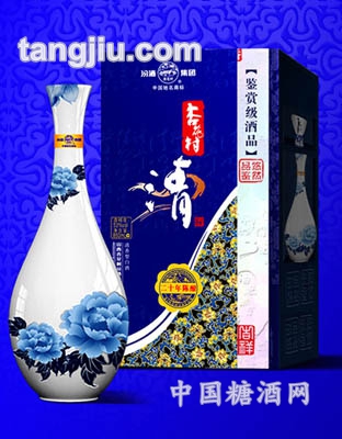 杏花村清酒