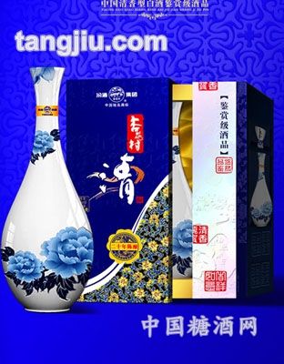 杏花村清酒500ml
