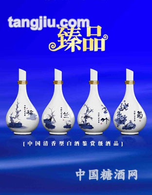 梅兰竹菊