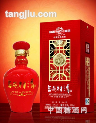 臻尊杏花村清酒