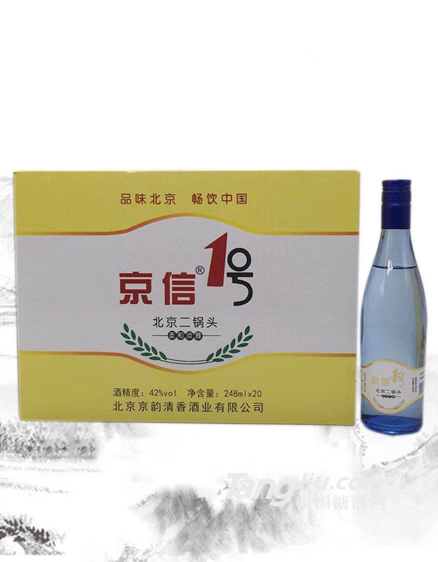 北京二锅头箱装