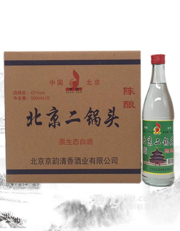 北京二锅头陈酿箱装