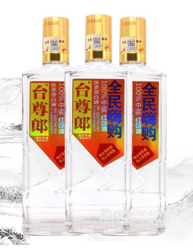 台尊郎五星窖藏