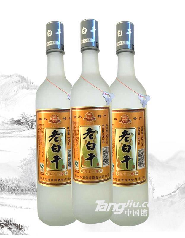 老白干圆磨