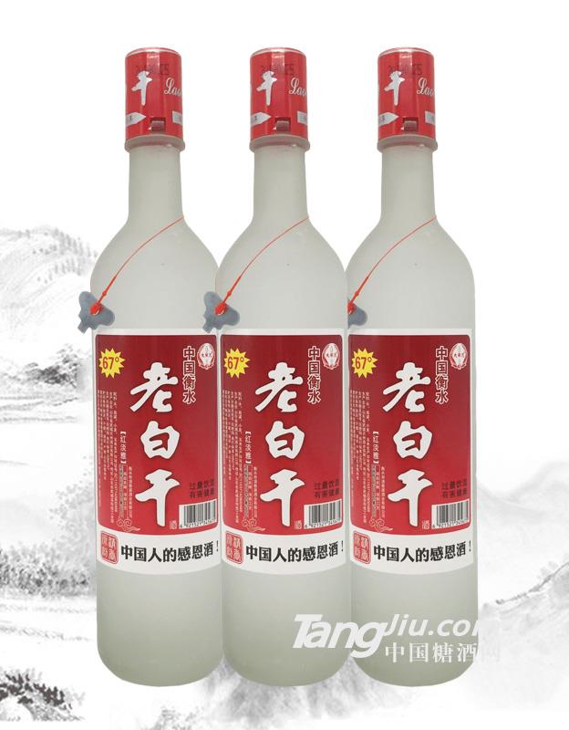 红淡雅67度