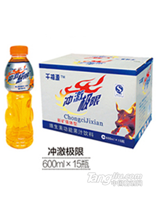 冲激极限