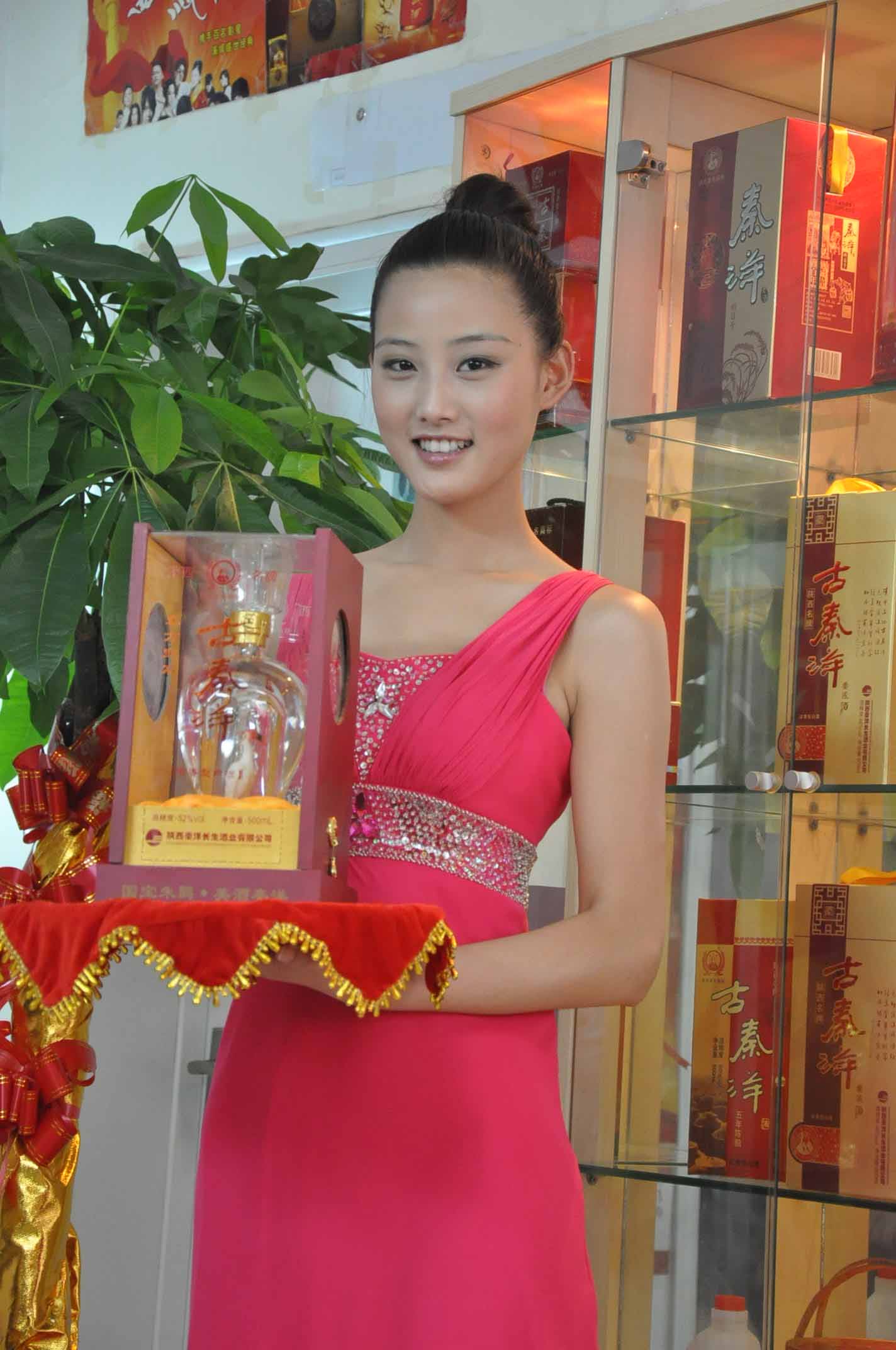 东方宝石古秦洋酒营销