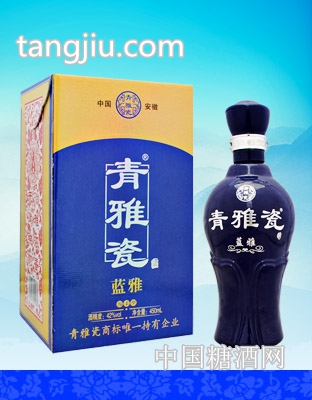 青雅瓷蓝雅