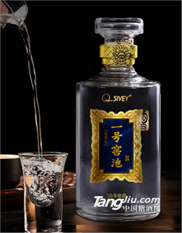 年终大促白酒免费喝 一号窖池52度浓香型白酒 419元/盒