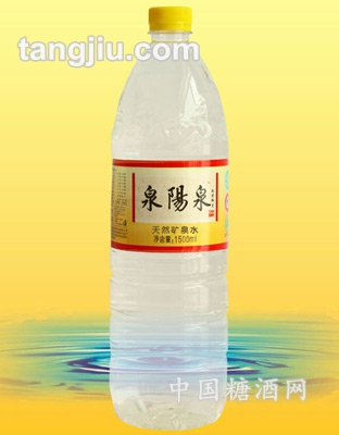 泉阳泉乾隆御笔1500ml