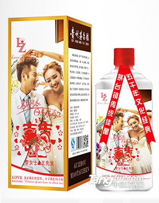 婚庆定制酒