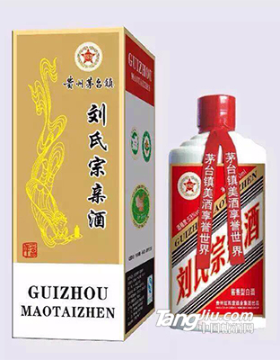 茅台镇-刘氏酒