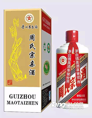 茅台镇-周氏酒