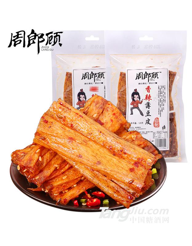 周郎顾香辣薄豆皮125g_1袋
