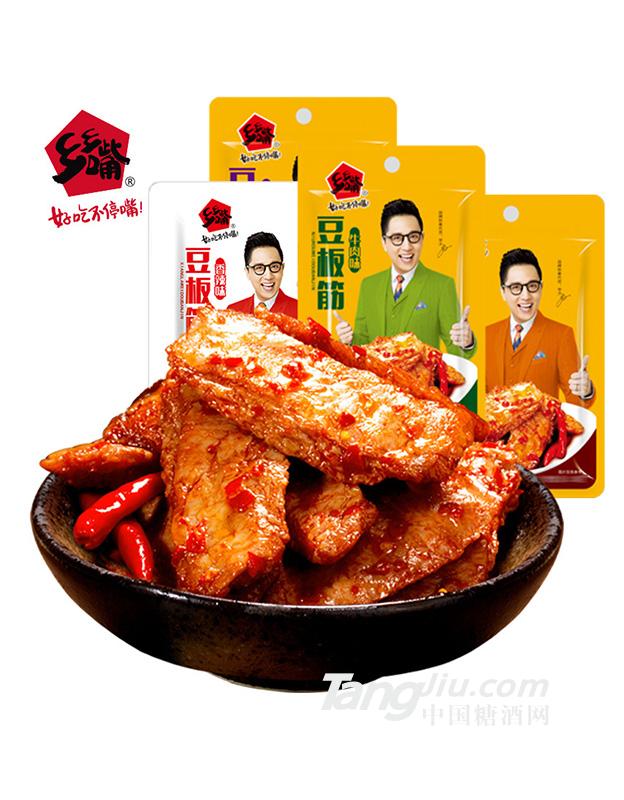 乡乡嘴豆板筋散装20包