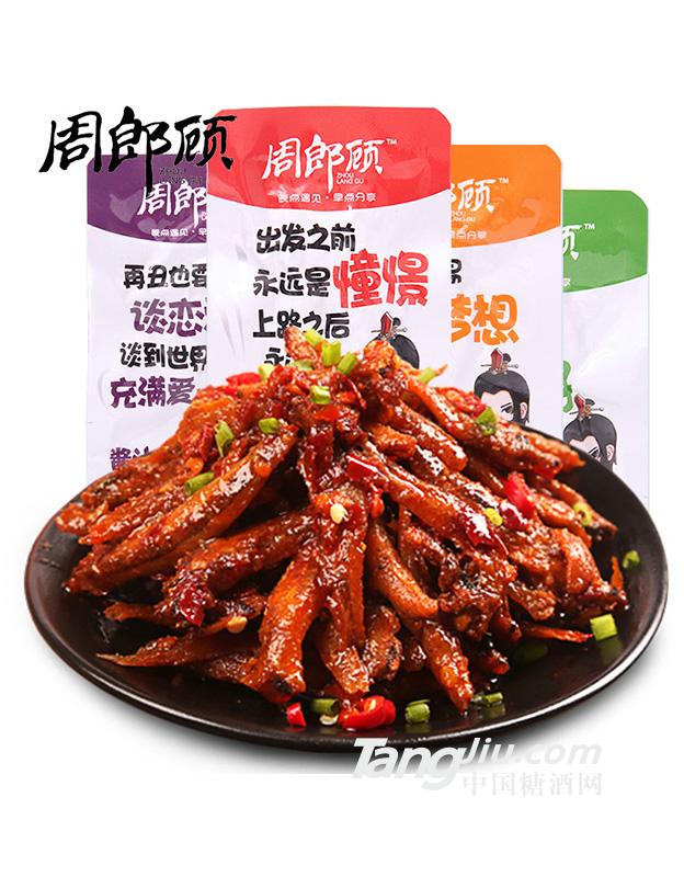 周郎顾 小鱼仔500g