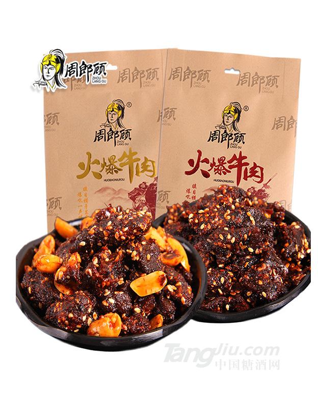 周郎顾 麻辣五香牛肉干108g