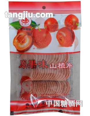 玉环山原果味山楂片