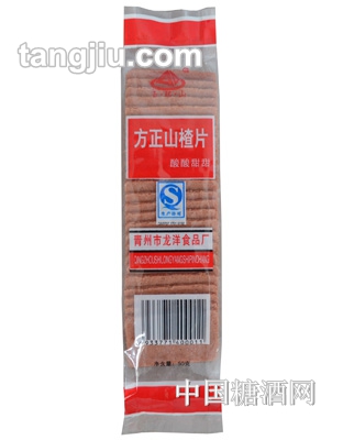 玉环山方正山楂片50g