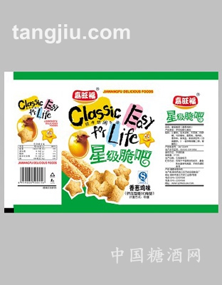 脆吧葱香鸡肉味